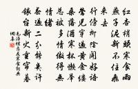 已忘萬里封侯志,但憶千回上樹時 詩詞名句