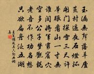 郊廟歌辭。晉朝饗樂章。四舉酒原文_郊廟歌辭。晉朝饗樂章。四舉酒的賞析_古詩文