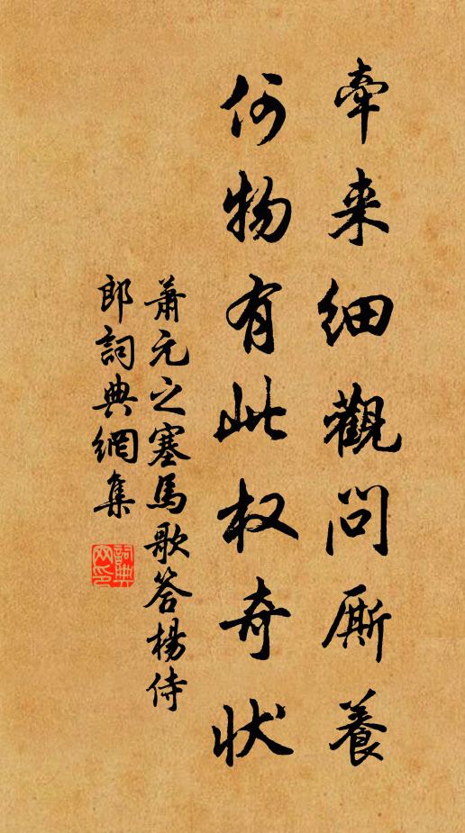 客至風生麈,吟餘月掛空 詩詞名句