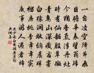 破暑當筵，褪衣剝帶，微露真珠肉 詩詞名句