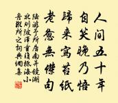 九日原文_九日的賞析_古詩文