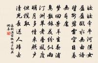 頌古三十一首原文_頌古三十一首的賞析_古詩文