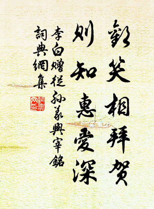 欲報無終極,悲風振蓼莪 詩詞名句