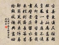 明日餘香知否 詩詞名句