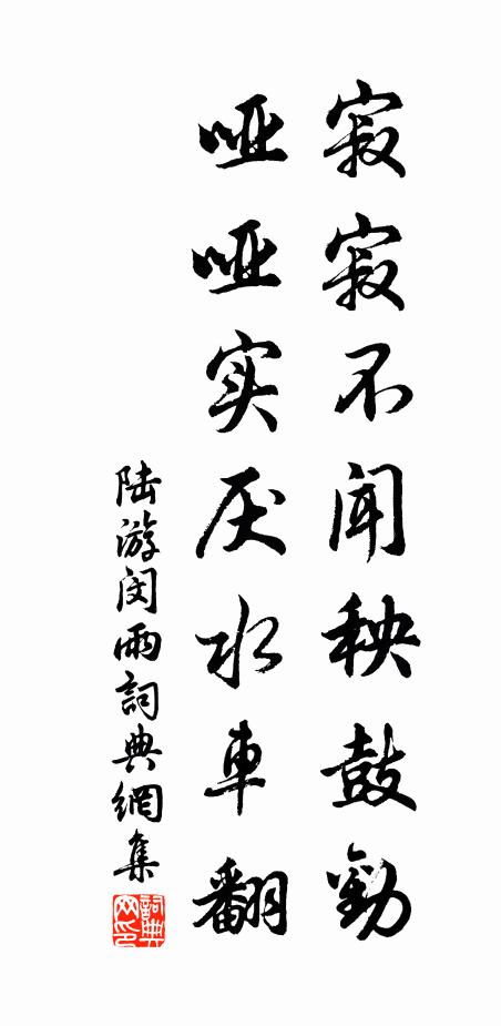 坐想帶經鋤,倚耒聽布穀 詩詞名句