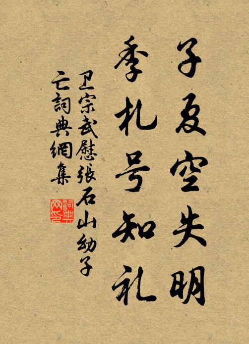 過水得憑檻,滿川皆夕陽 詩詞名句