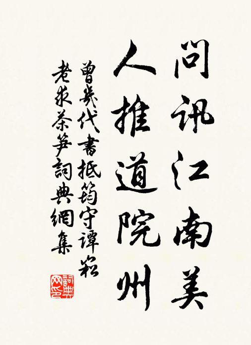 花氣清婉,望中迤邐,城陰度河岸 詩詞名句