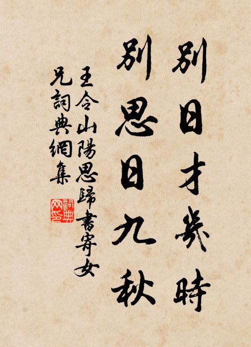 一台舊服郎官筆，千騎新提太守兵 詩詞名句