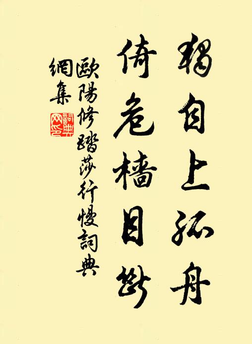 月到中秋偏皎潔 詩詞名句