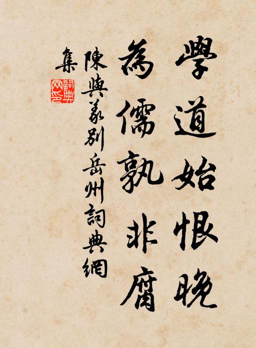 可笑身未冷,已聞屬他人 詩詞名句