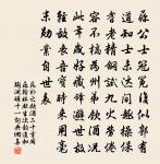 自儆原文_自儆的賞析_古詩文