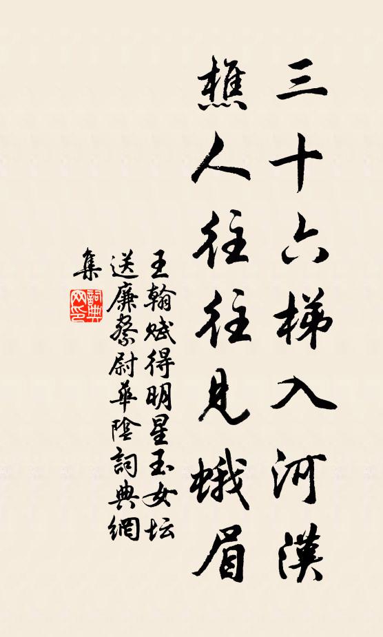 早搖落江潭，一似琅琊樹 詩詞名句