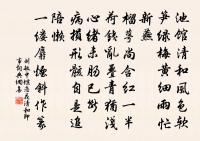 次韻溫伯夜坐。今日忽得舍弟到杭訊息,喜見原文_次韻溫伯夜坐。今日忽得舍弟到杭訊息,喜見的賞析_古詩文