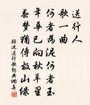 傷時原文_傷時的賞析_古詩文