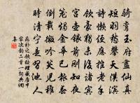 寄華岳孫逸人原文_寄華岳孫逸人的賞析_古詩文