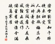 趙可詩詞全集_趙可古詩文大全