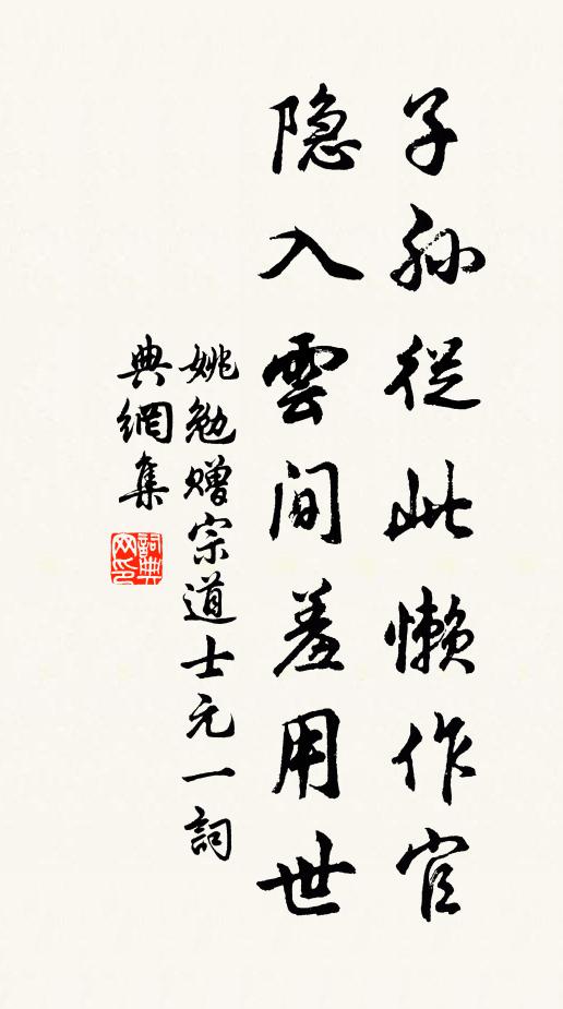 籍濕金蘭穹地步，椒香玉斝盎春酣 詩詞名句