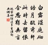 寒食後一日作和林秀才原文_寒食後一日作和林秀才的賞析_古詩文