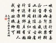 詠燕原文_詠燕的賞析_古詩文