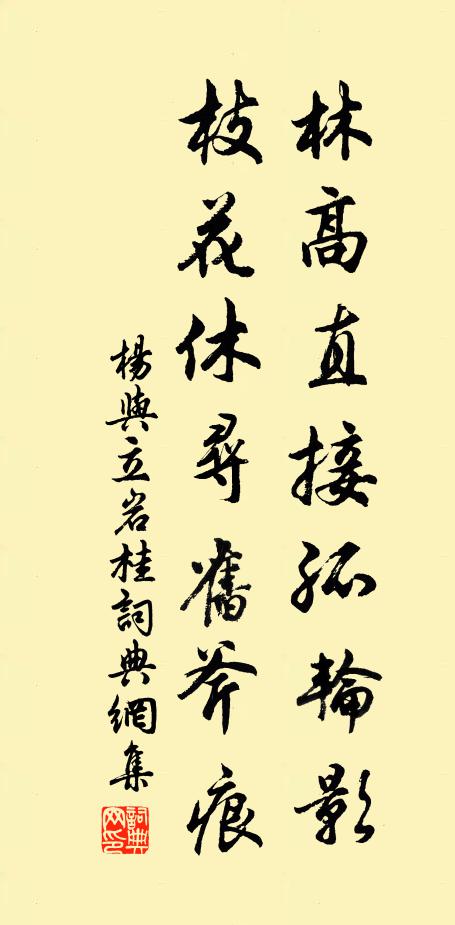 準擬耆英會,倚杖看人忙 詩詞名句