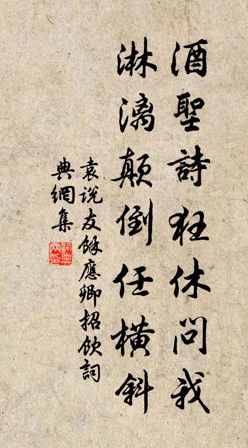 深潛如避逐,遠去若追奔 詩詞名句