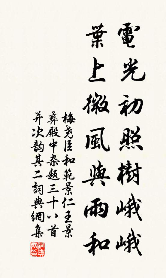 千里可嗟妨晤語,兩書猶喜免沉浮 詩詞名句