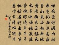 冬日述懷奉呈韋祭酒張左丞蘭台名賢原文_冬日述懷奉呈韋祭酒張左丞蘭台名賢的賞析_古詩文