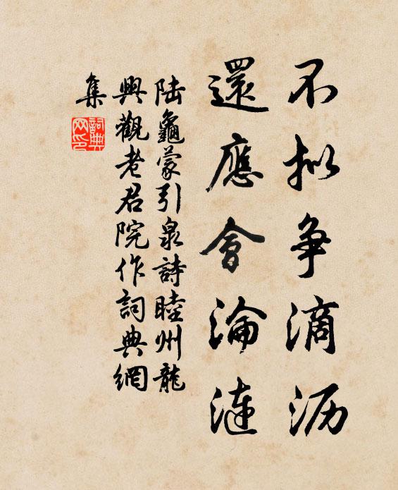 南溟吞越絕,極望碧鴻濛 詩詞名句