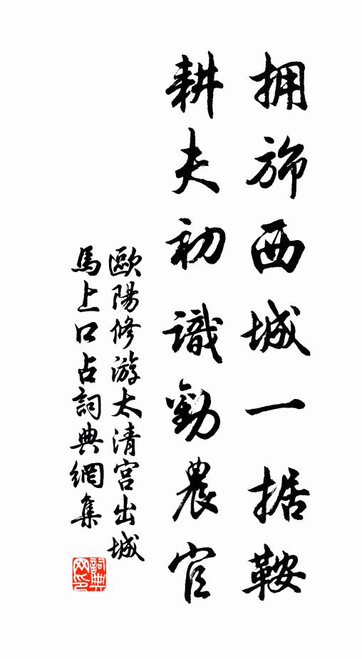 問訊西湖舊隱廬，水邊雪後又何如 詩詞名句