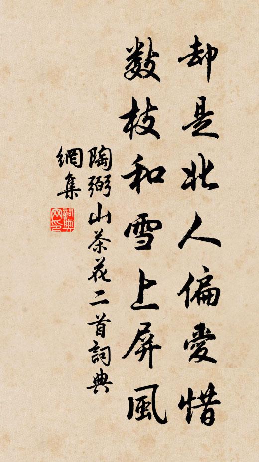 一生天賦風流 詩詞名句