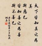 一江煙水照晴嵐,兩岸人家接畫檐,芰荷叢一段秋光淡 詩詞名句