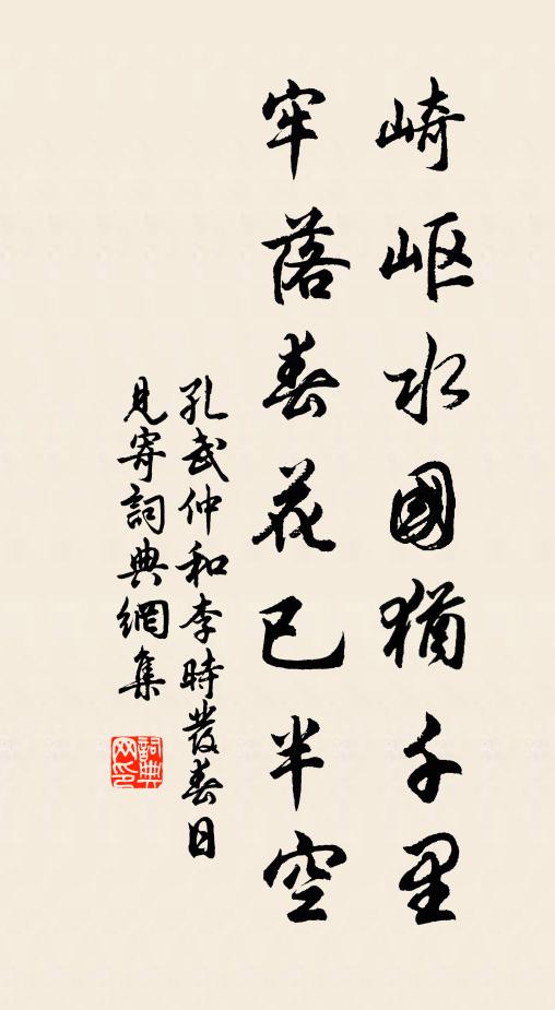 雲氣黯,鼓鼙聲震,天穿地裂 詩詞名句