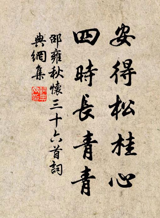 抗旌回廣漠，撫劍動旄頭 詩詞名句