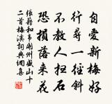 和王鞏見寄三首原文_和王鞏見寄三首的賞析_古詩文