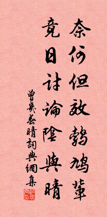 急流知有退,樂處在人閒 詩詞名句