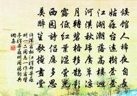 登城樓原文_登城樓的賞析_古詩文