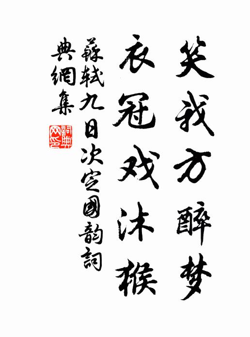 又是年時，杏紅欲臉，柳綠初芽 詩詞名句
