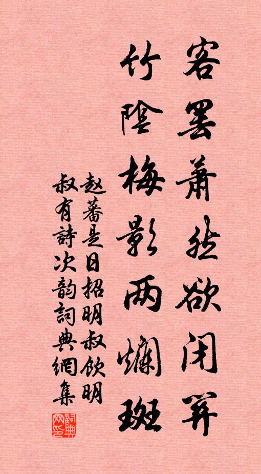 杯中似蟻浮來綠，瓮裹如鵝脫下黃 詩詞名句