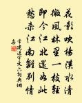 寄蜀川王道士原文_寄蜀川王道士的賞析_古詩文