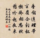 寄徐編校原文_寄徐編校的賞析_古詩文