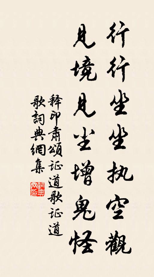 寒江夜雨聲潺潺,曉雲遮盡仙人山 詩詞名句