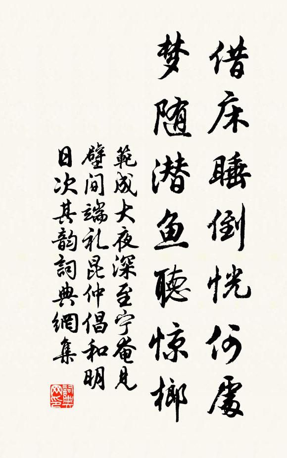 蔬園通綠野，林塢帶青山 詩詞名句