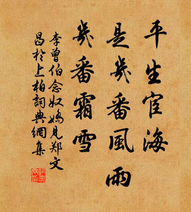 畫屏繚繞無風展,酒甕豐腴有味留 詩詞名句