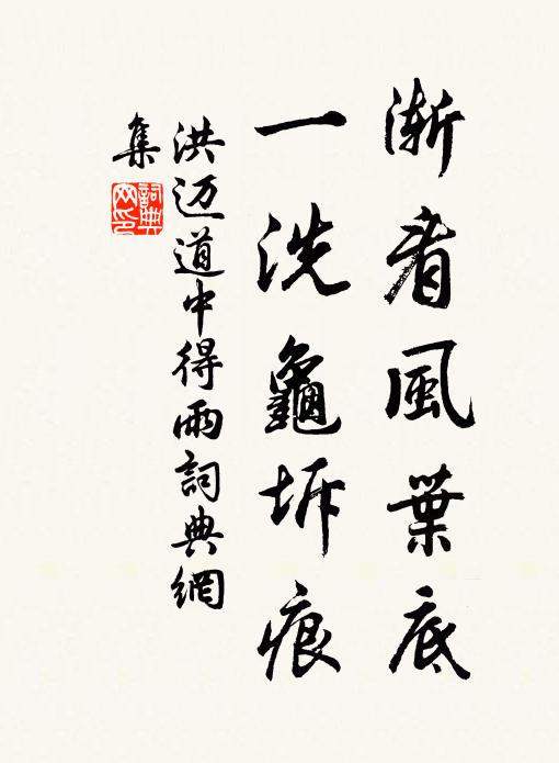 蘋洲會面知何日，鏡水離心又一春 詩詞名句