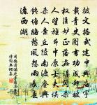 訴衷情·當年萬里覓封侯原文_訴衷情·當年萬里覓封侯的賞析_古詩文