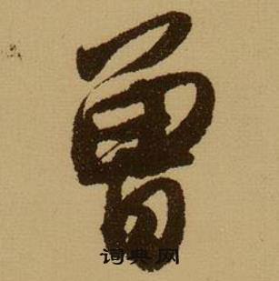 型組詞_型字怎么組詞_型組詞有哪些_帶型字的詞語