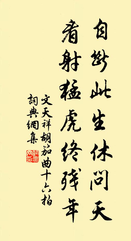 真珠簾下曉光侵，鶯語隔瓊林 詩詞名句