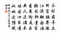 賀新郎(十三日,小園梅枝微紅點綴,便覺可句)原文_賀新郎(十三日,小園梅枝微紅點綴,便覺可句)的賞析_古詩文
