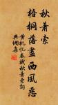 寒色孤村幕,悲風四野聞。 詩詞名句