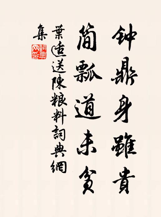 出門已見橫道波，田中何得猶餘稼 詩詞名句